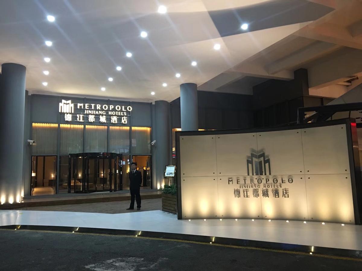 Jinjiang Metropolo Hotel Hangzhou East Railway Station מראה חיצוני תמונה